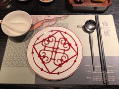 -锦楼·臻选新杭帮(杭州中心店)