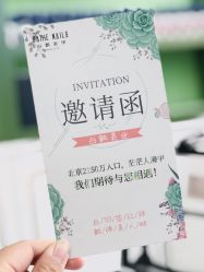 -如一·美甲美睫