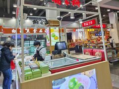 -喬家栅(汇联商厦店)