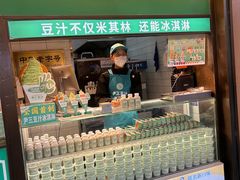 -尹三豆汁(前门旗舰店)