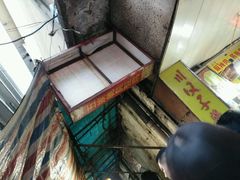 -五娭毑臭豆腐(黄兴南路店)