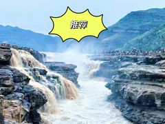 -陕西黄河壶口瀑布旅游区