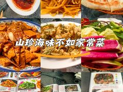 -燕北云山·农家菜·灶台鱼(密云溪翁庄店)