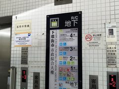 -下环街市熟食中心