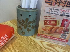 -魔都三兄弟酸辣粉·蘸卤炸串(虹桥万科店)