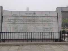 -雨花台烈士纪念馆