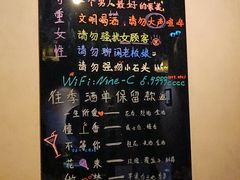 -鸡尾酒实验室酒吧(隆礼路店)