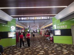 -保利国际影城(保利文化广场店)