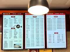 -刘长兴(逸仙桥店)