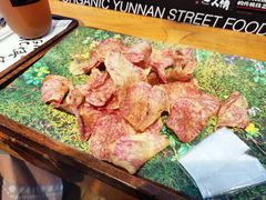 -饵块食光·云南有机手作饵块