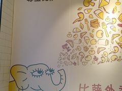 -尊宝比萨(公明百佳华店)