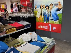 -连城·新天地(福华一路店)