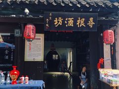 -盂城驿-南门大街