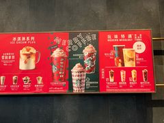 -星巴克(凯德晶萃店)