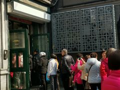 门面-天泽祥·鼓楼馒头(鼓楼店)