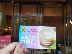 -大渔铁板烧(东城店)