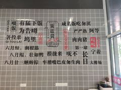 -面道赞宁海海鲜面(迎凤街店)