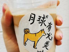 -月球咖啡retro