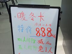 -享邻会所(紫金九号店)