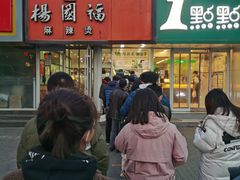 -中关村烤包子(中关村店)