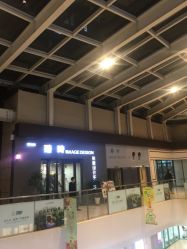 -悦·臻时美发沙龙