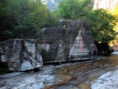 景点-孤山寨风景区
