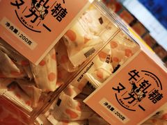 -好利来(新华百货店)