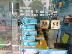 -乐创坊·青少年创客教育空间(江南西校区)