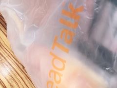 -面包新语(无锡M会员店)