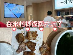 -万达广场(大明宫店)