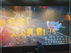 -UME影城(安贞DTS:X店)
