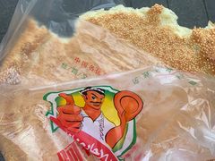 -阿布拉的馕(西北路店)