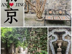 -老门东历史文化街区