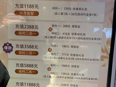 -山水温泉