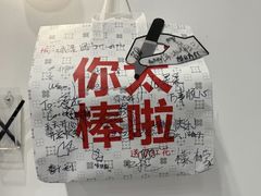 -红花点心局(护国寺店)