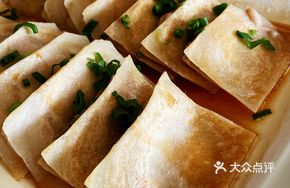 Steamed Stuffed Taro