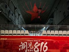 -816工程景区