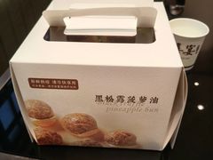 -喜宴又一村·粤菜·茶点·海鲜(壹方天地店)
