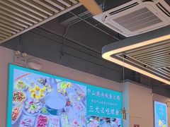 -粤顺渔坊·中山脆肉鲩火锅(清湖店)
