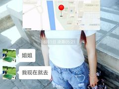 -蕴实地产(康营家园四社区店)