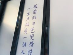 -宋小谨·泉州菜(西沙湾店)