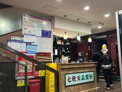 -七欣天香辣蟹火锅(扬州望月路店)