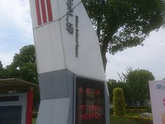 -七宝老街-闵行市民文化广场