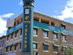 -北极村旅游风景区