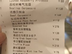 -Mercato莫卡多露台餐厅与酒吧(K11店)