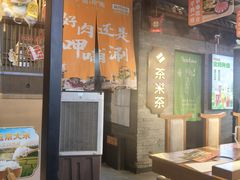 -呷哺呷哺 黄金牧场 (盛世天骄店)