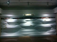 展品-澳门基本法纪念馆