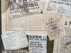 -暴风岛沉浸式体验馆(百联世纪店)