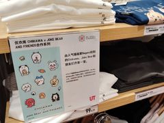 -优衣库(上海虹口龙之梦店)