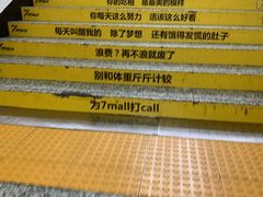 -7mall美食潮地标